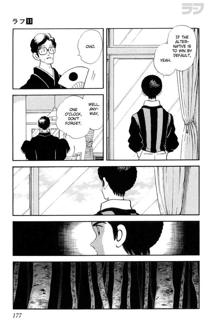 Rough Chapter 109 page 9 - Chapter 109 v2 : Stupid Race