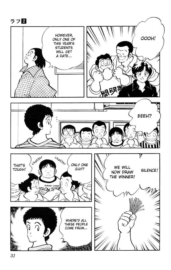 Rough Chapter 11 page 10 - Chapter 11 : Our Traditional Dorm Event