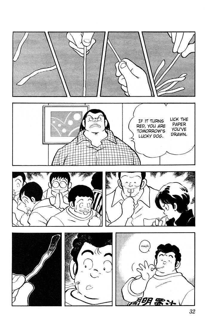 Rough Chapter 11 page 11 - Chapter 11 : Our Traditional Dorm Event