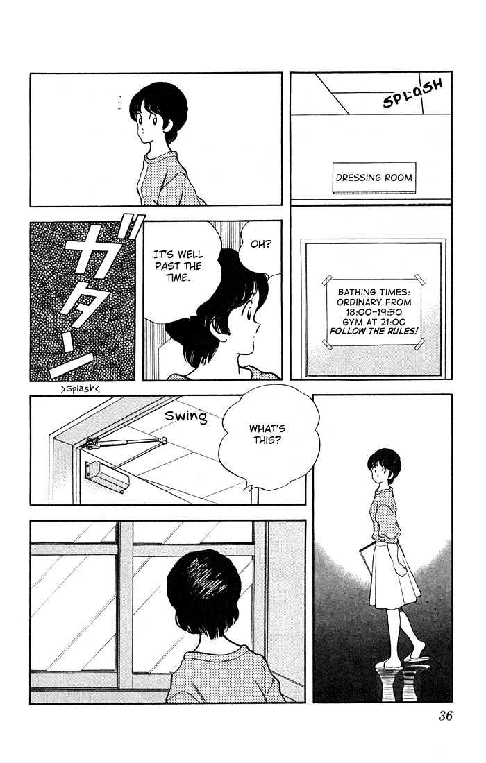 Rough Chapter 11 page 15 - Chapter 11 : Our Traditional Dorm Event