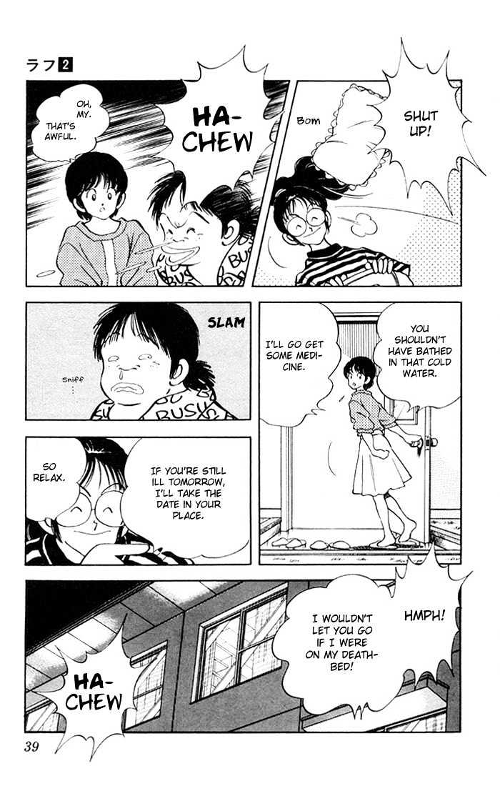 Rough Chapter 11 page 18 - Chapter 11 : Our Traditional Dorm Event