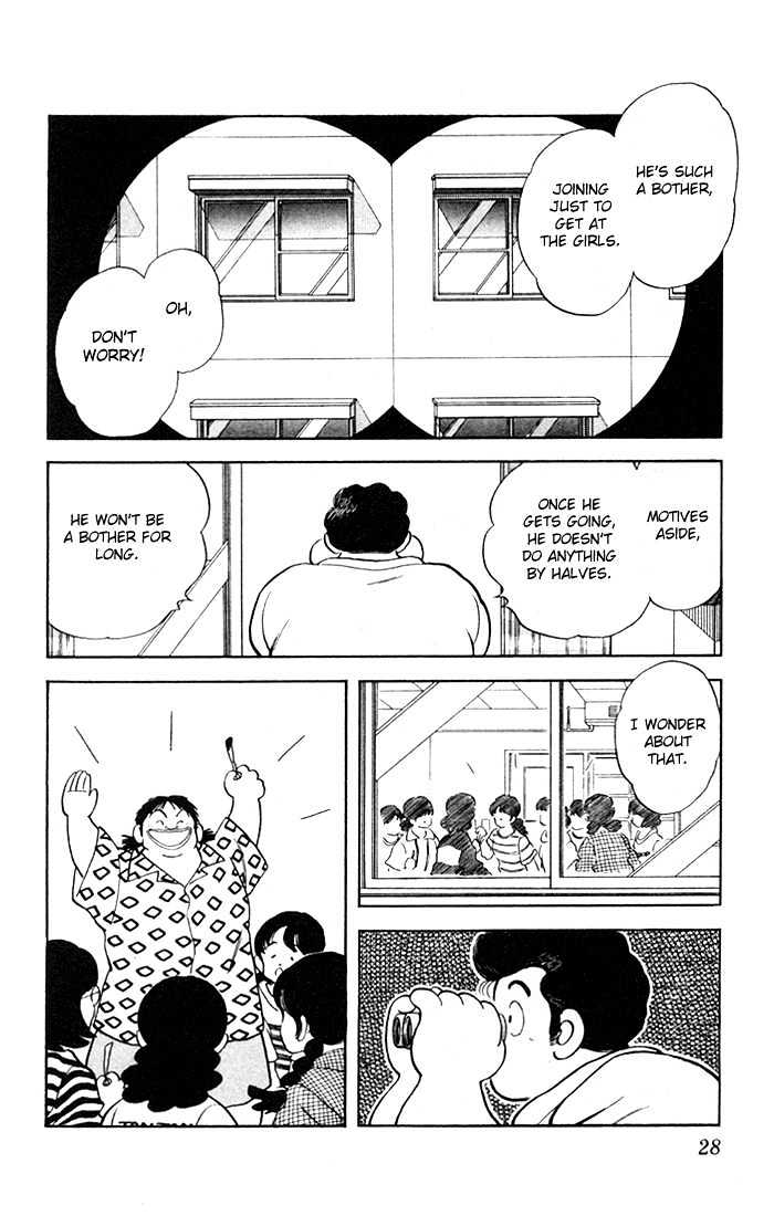 Rough Chapter 11 page 7 - Chapter 11 : Our Traditional Dorm Event