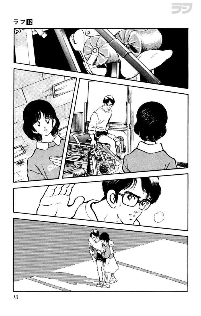 Rough Chapter 110.2 page 10 - Chapter 110 v2 : Hate to Admit It