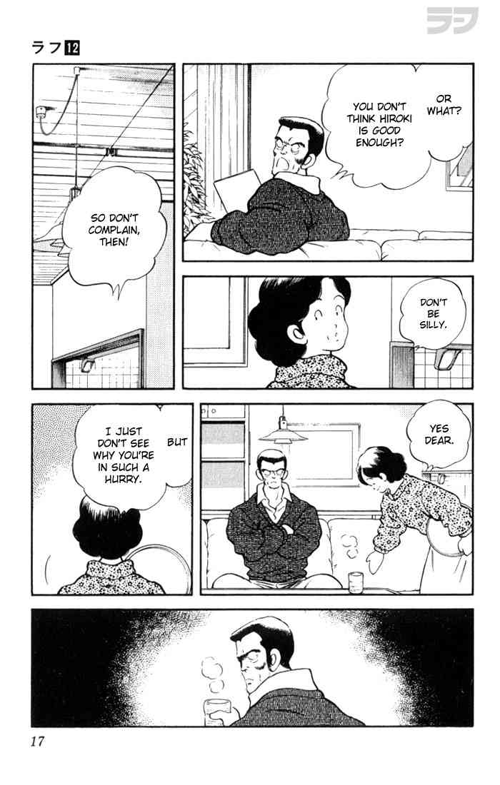 Rough Chapter 110.2 page 14 - Chapter 110 v2 : Hate to Admit It