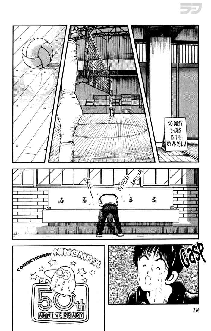 Rough Chapter 110.2 page 15 - Chapter 110 v2 : Hate to Admit It