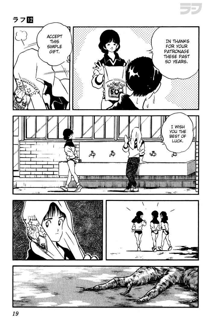 Rough Chapter 110.2 page 16 - Chapter 110 v2 : Hate to Admit It