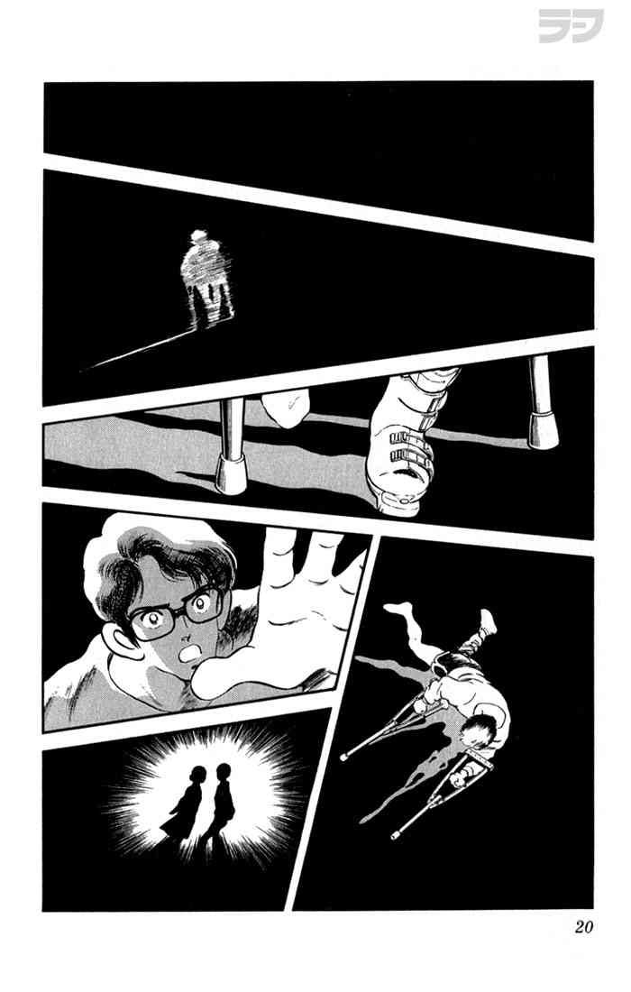 Rough Chapter 110.2 page 17 - Chapter 110 v2 : Hate to Admit It