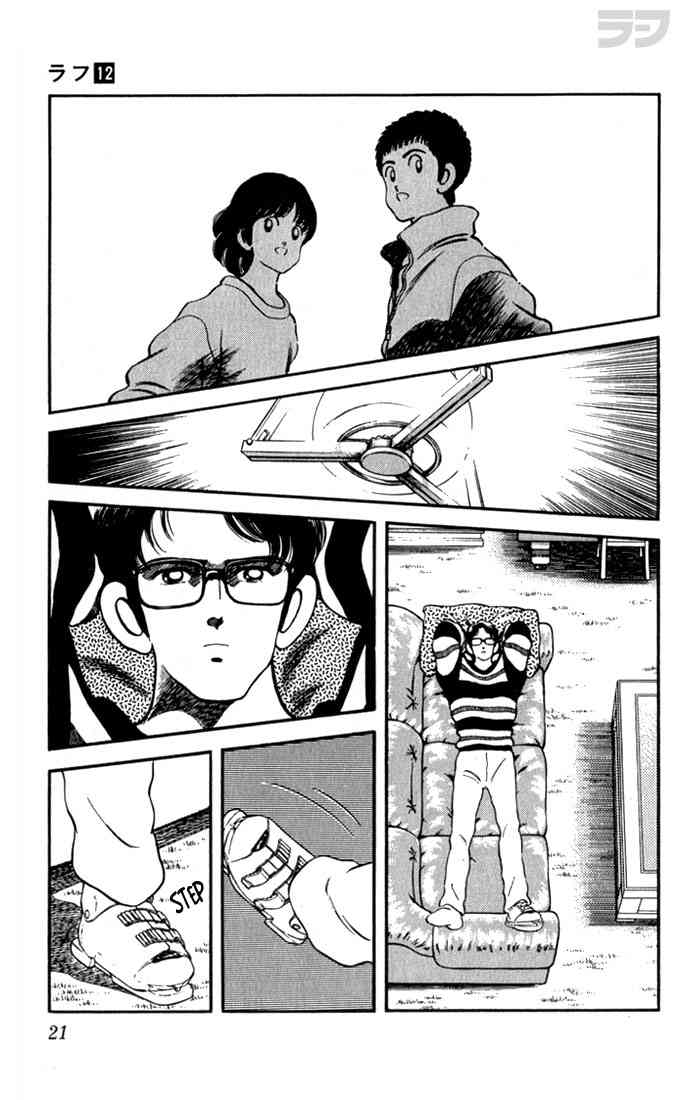 Rough Chapter 110.2 page 18 - Chapter 110 v2 : Hate to Admit It