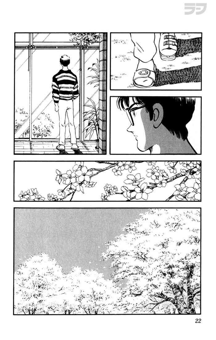 Rough Chapter 110.2 page 19 - Chapter 110 v2 : Hate to Admit It