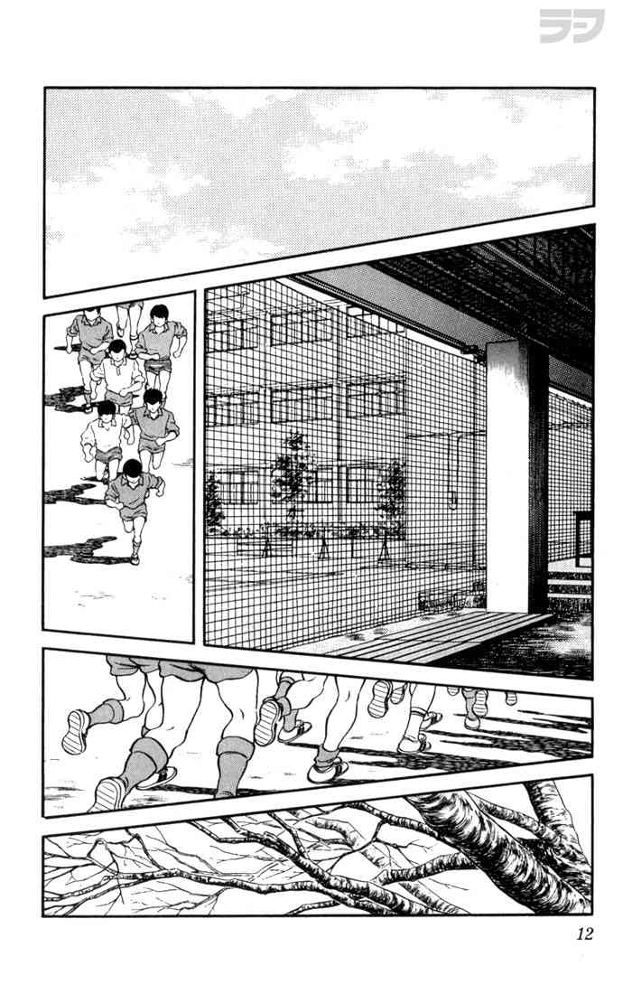 Rough Chapter 110.2 page 9 - Chapter 110 v2 : Hate to Admit It
