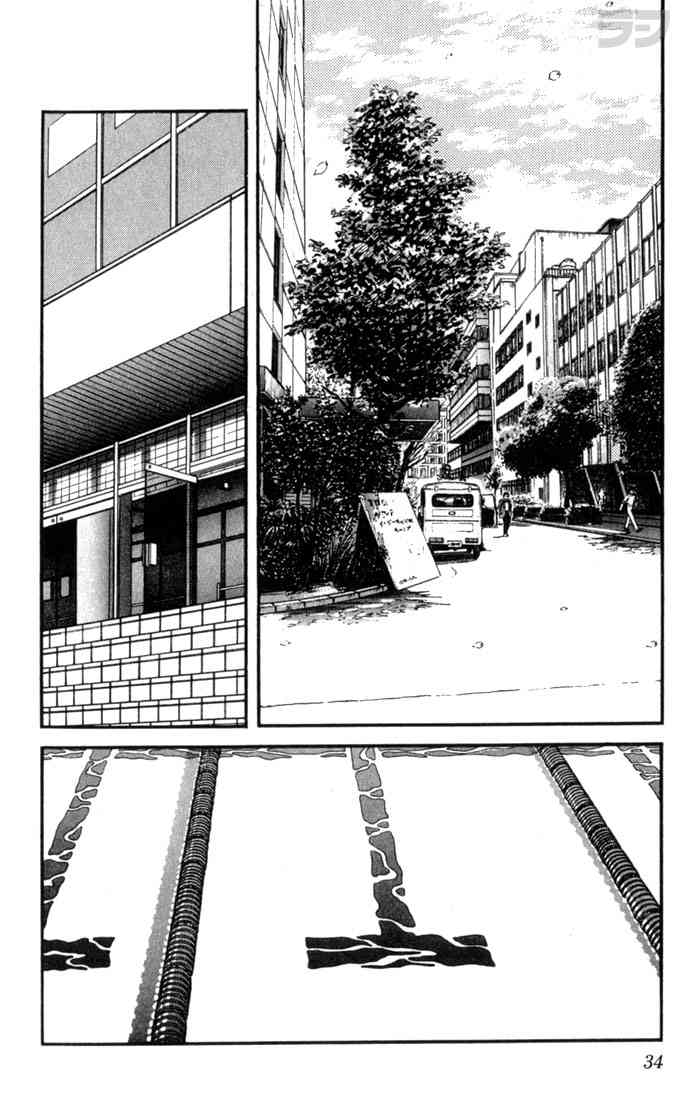 Rough Chapter 111 page 12 - Chapter 111 v2 : Relieved?