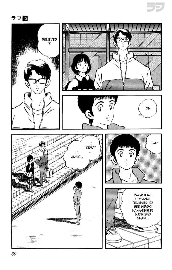 Rough Chapter 111 page 17 - Chapter 111 v2 : Relieved?