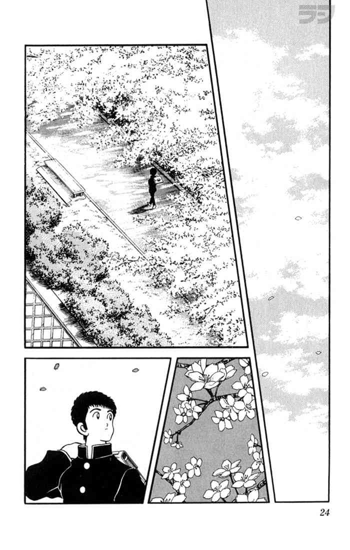 Rough Chapter 111 page 2 - Chapter 111 v2 : Relieved?
