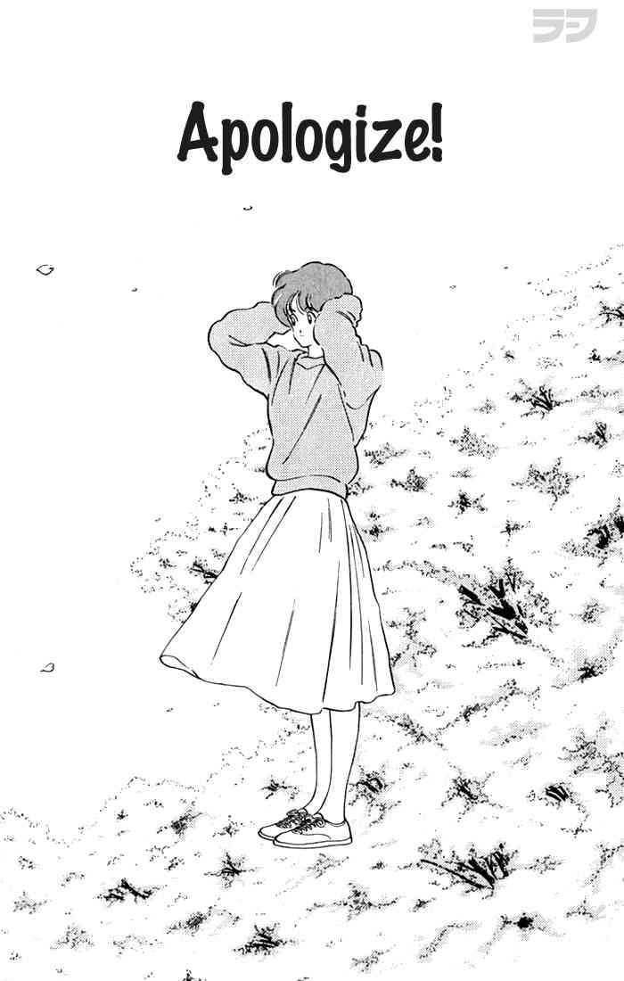 Rough Chapter 112 page 1 - Chapter 112 v2 : Apologize!