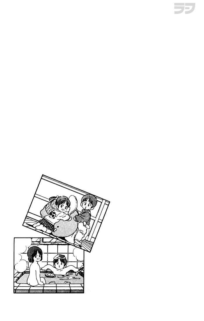 Rough Chapter 112 page 19 - Chapter 112 v2 : Apologize!