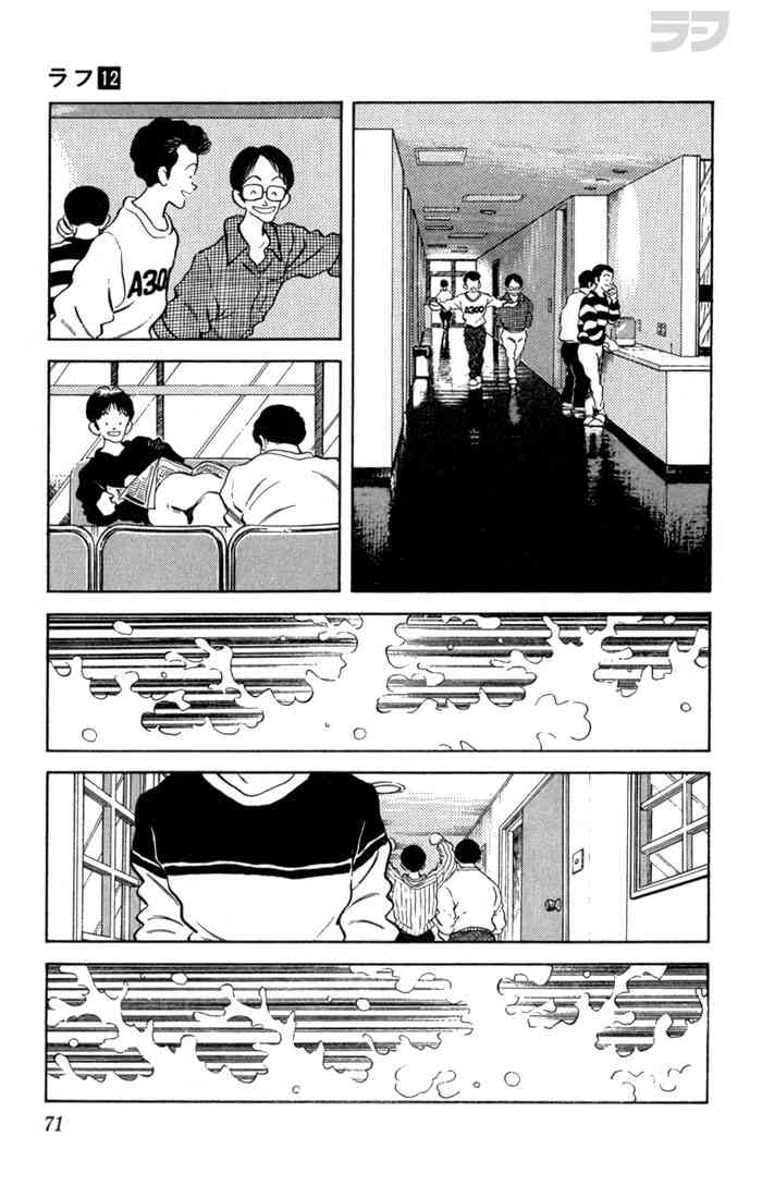 Rough Chapter 113.2 page 11 - Chapter 113 v2 : Awful Demanding