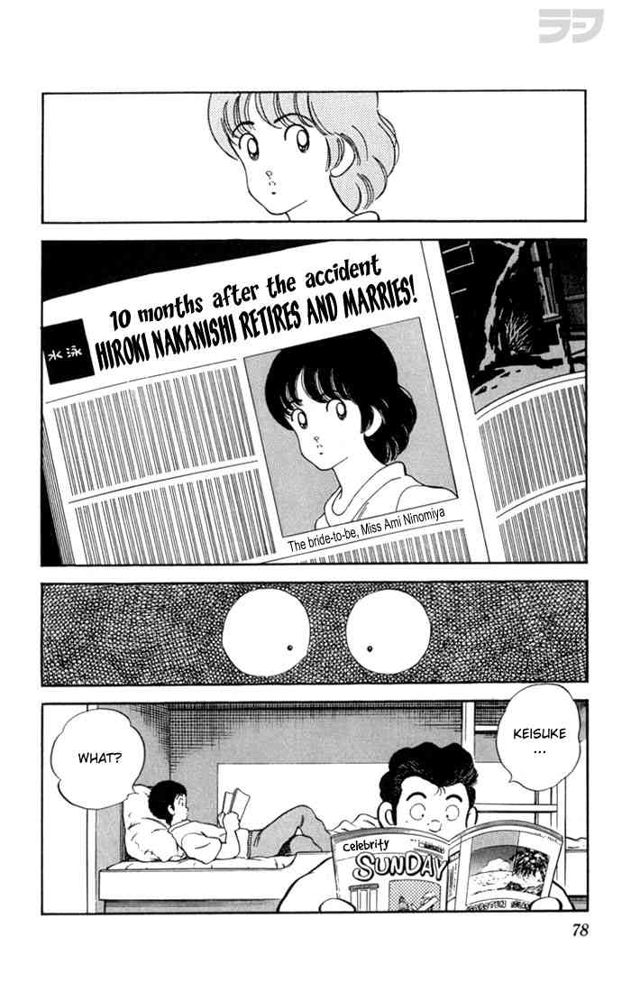 Rough Chapter 113.2 page 18 - Chapter 113 v2 : Awful Demanding