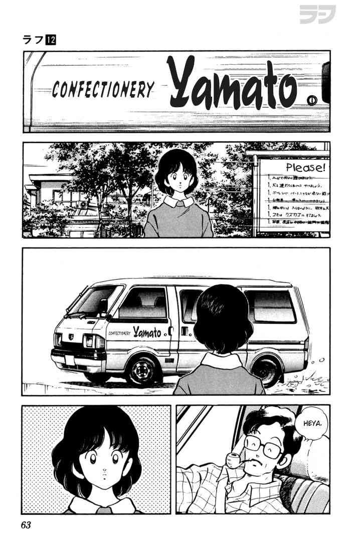 Rough Chapter 113.2 page 3 - Chapter 113 v2 : Awful Demanding