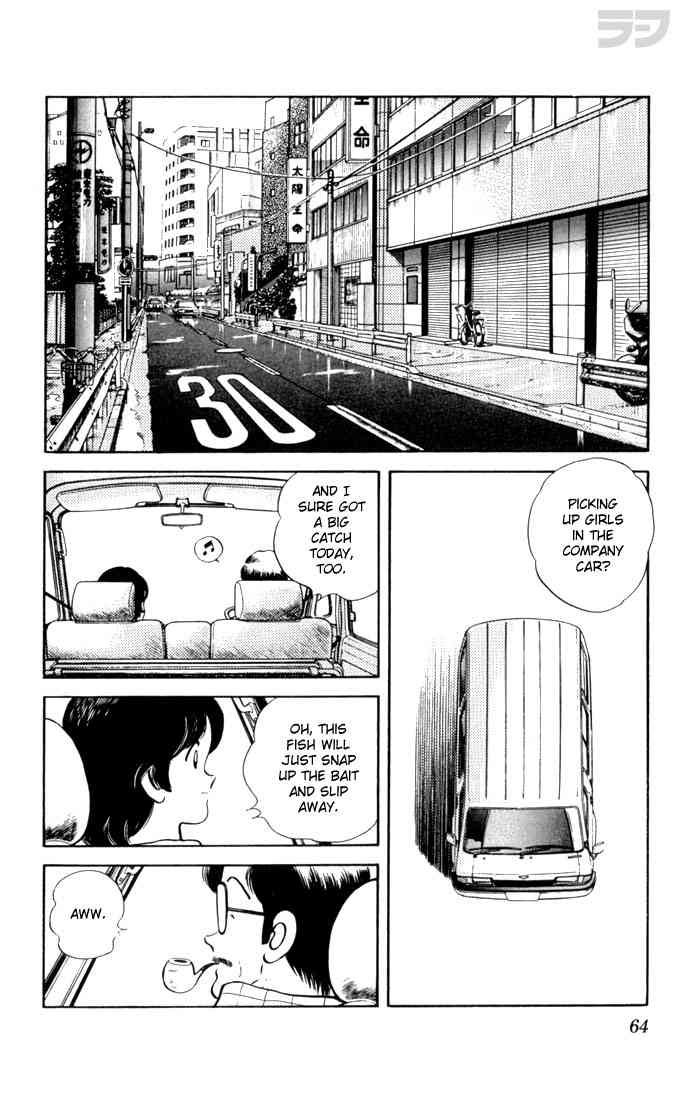 Rough Chapter 113.2 page 4 - Chapter 113 v2 : Awful Demanding