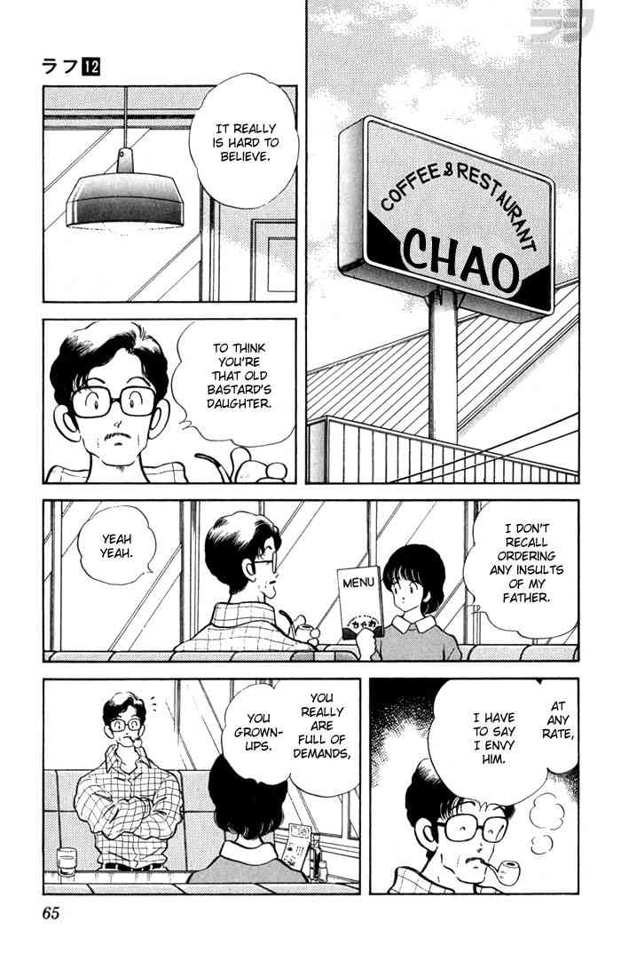 Rough Chapter 113.2 page 5 - Chapter 113 v2 : Awful Demanding
