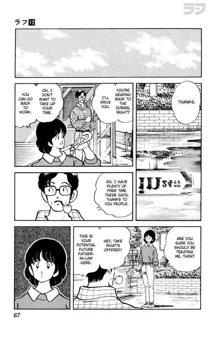 Rough Chapter 113.2 page 7 - Chapter 113 v2 : Awful Demanding