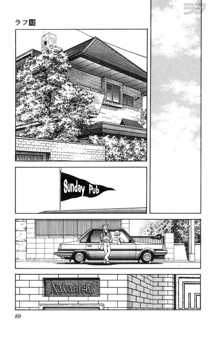 Rough Chapter 114.2 page 11 - Chapter 114 v2 : Second Best