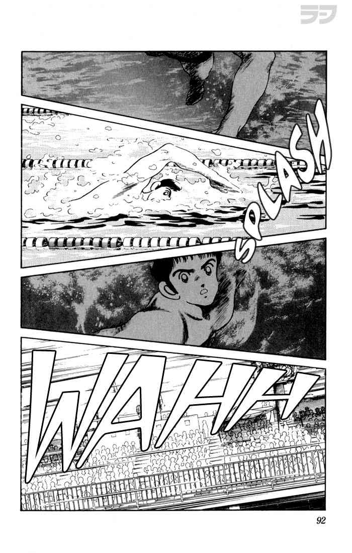 Rough Chapter 114.2 page 14 - Chapter 114 v2 : Second Best