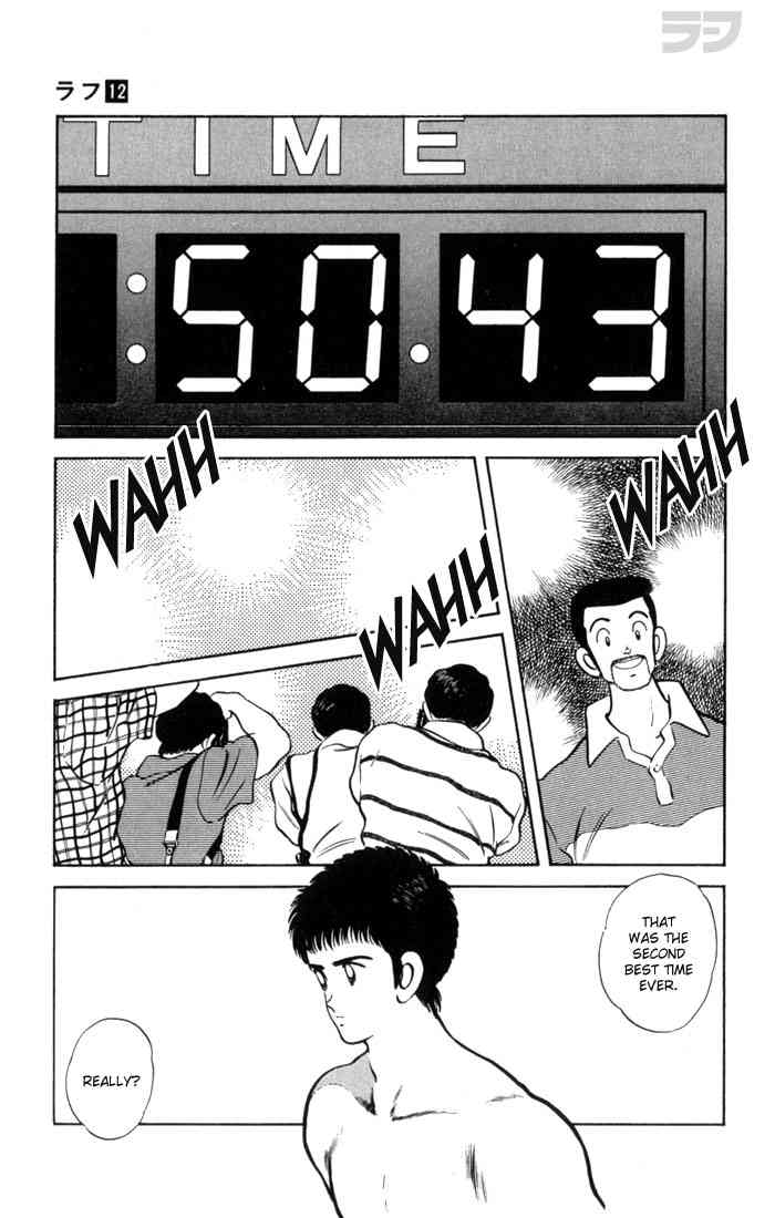 Rough Chapter 114.2 page 15 - Chapter 114 v2 : Second Best