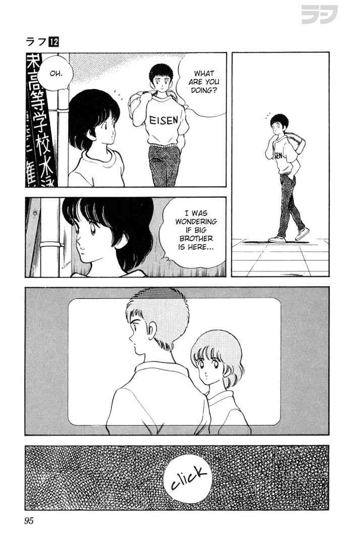 Rough Chapter 114.2 page 17 - Chapter 114 v2 : Second Best