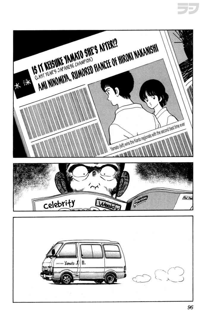 Rough Chapter 114.2 page 18 - Chapter 114 v2 : Second Best
