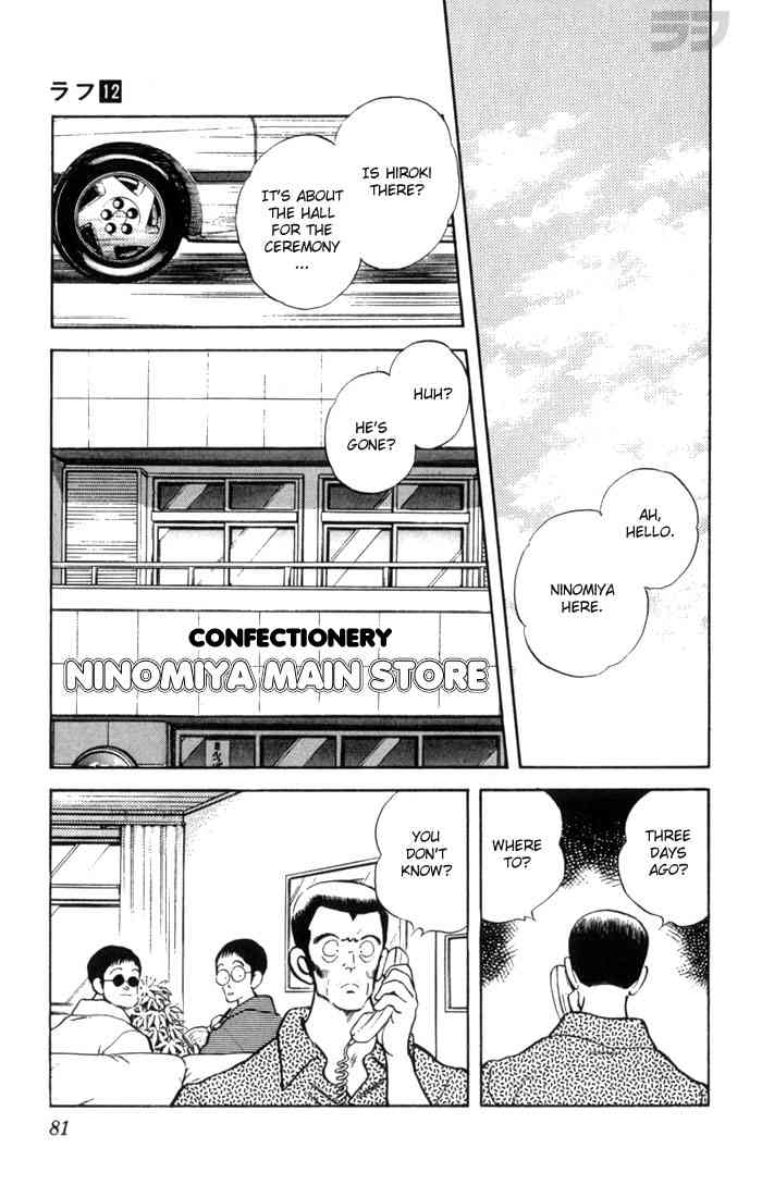 Rough Chapter 114.2 page 3 - Chapter 114 v2 : Second Best