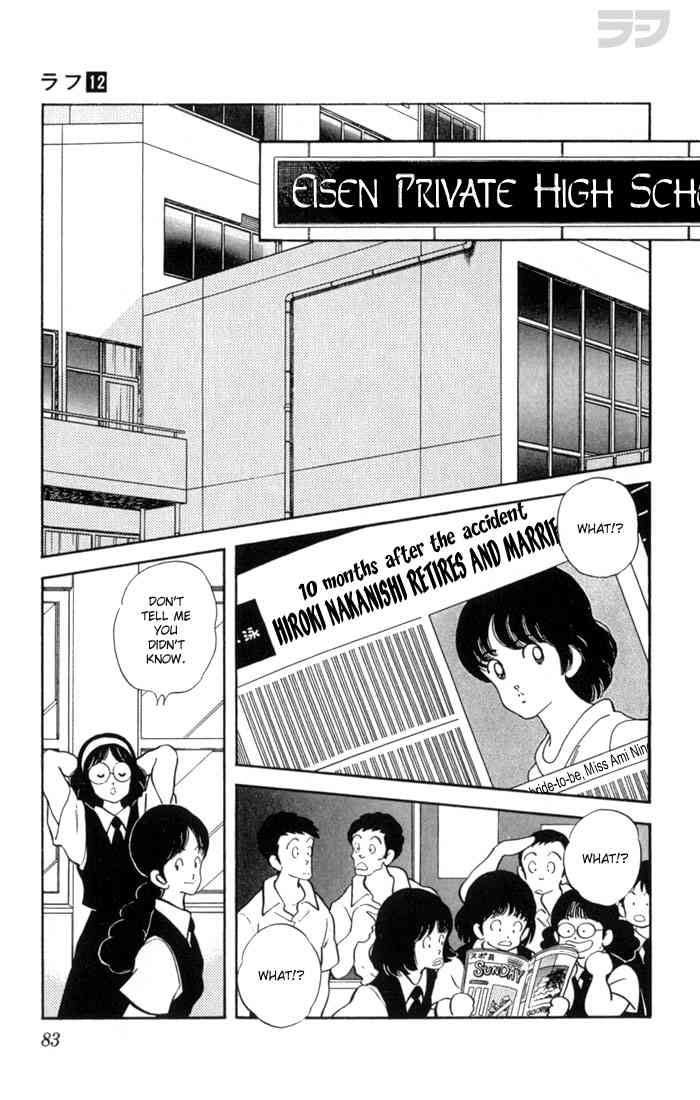Rough Chapter 114.2 page 5 - Chapter 114 v2 : Second Best
