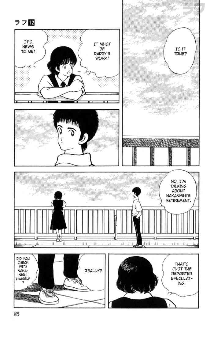 Rough Chapter 114.2 page 7 - Chapter 114 v2 : Second Best
