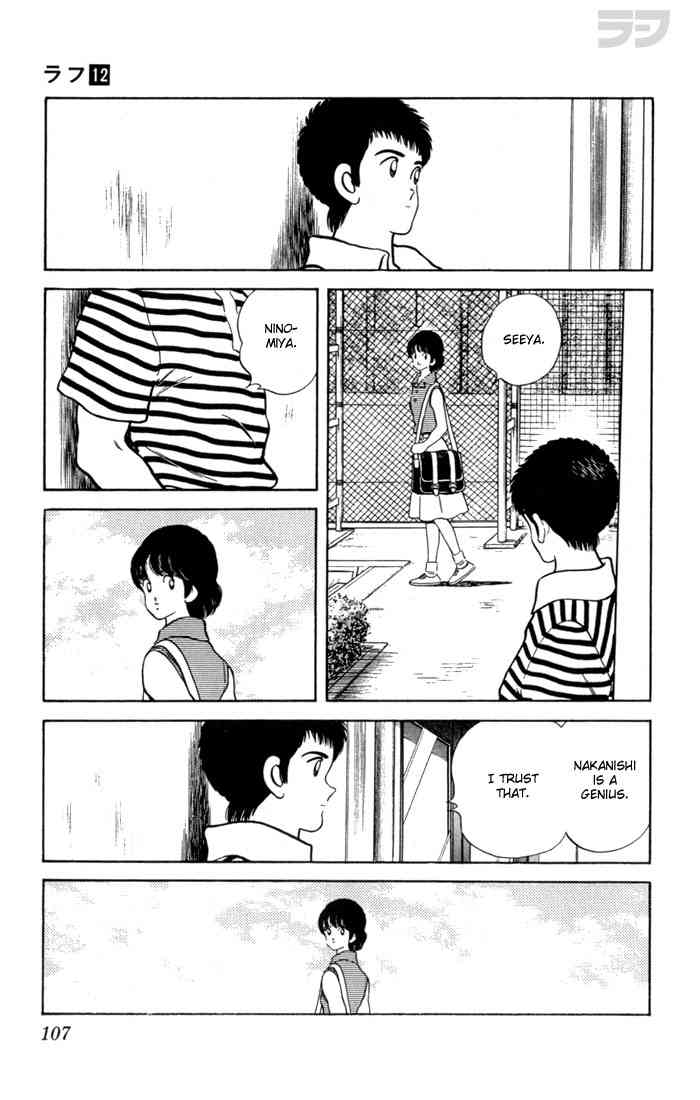 Rough Chapter 115.2 page 11 - Chapter 115 v2 : Compete In Judo