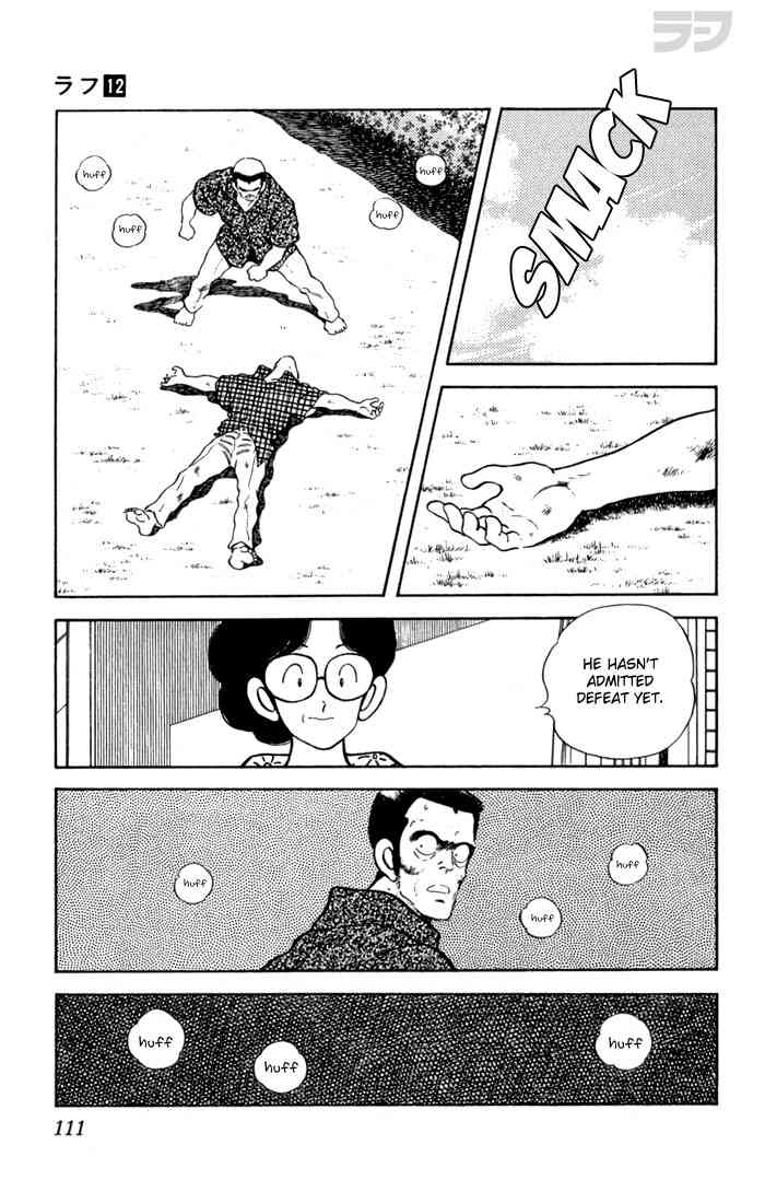Rough Chapter 115.2 page 15 - Chapter 115 v2 : Compete In Judo