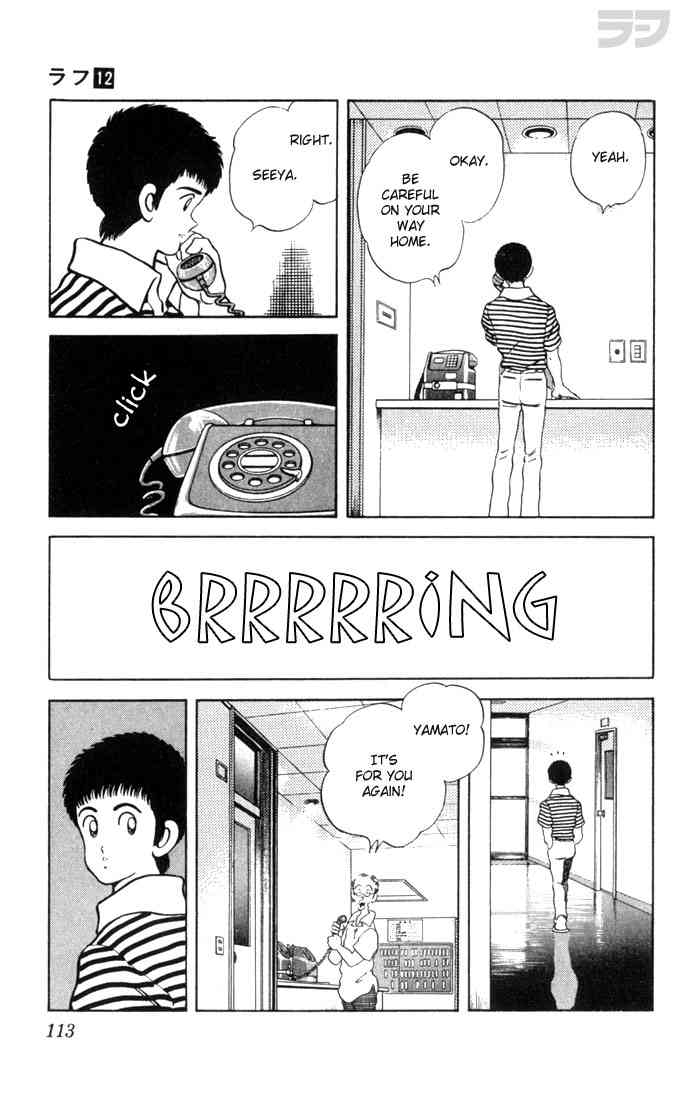 Rough Chapter 115.2 page 17 - Chapter 115 v2 : Compete In Judo
