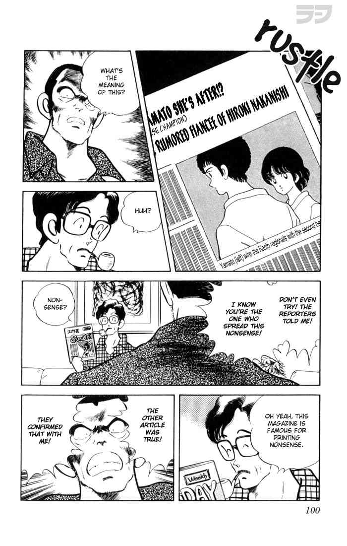 Rough Chapter 115.2 page 4 - Chapter 115 v2 : Compete In Judo