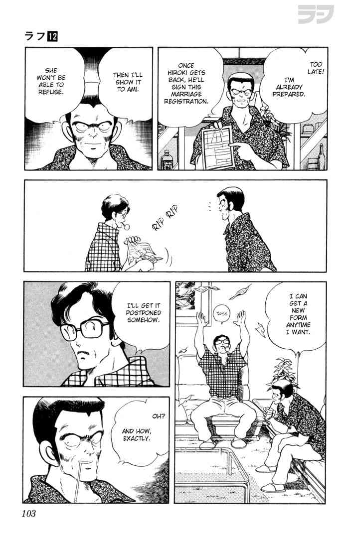 Rough Chapter 115.2 page 7 - Chapter 115 v2 : Compete In Judo