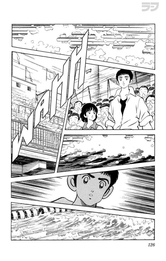 Rough Chapter 116.2 page 12 - Chapter 116 v2 : Completely Recovered