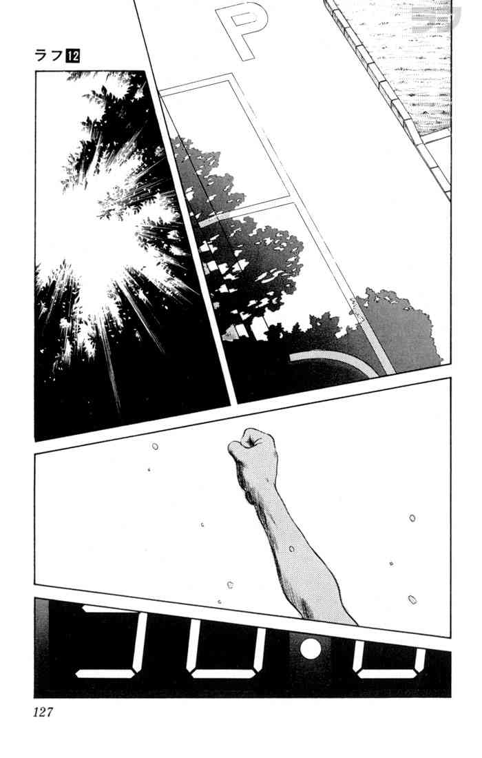 Rough Chapter 116.2 page 13 - Chapter 116 v2 : Completely Recovered