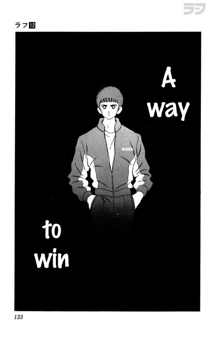 Rough Chapter 117.2 page 1 - Chapter 117 v2 : A Way to Win