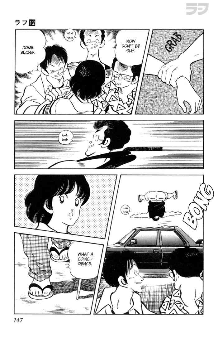 Rough Chapter 117.2 page 14 - Chapter 117 v2 : A Way to Win