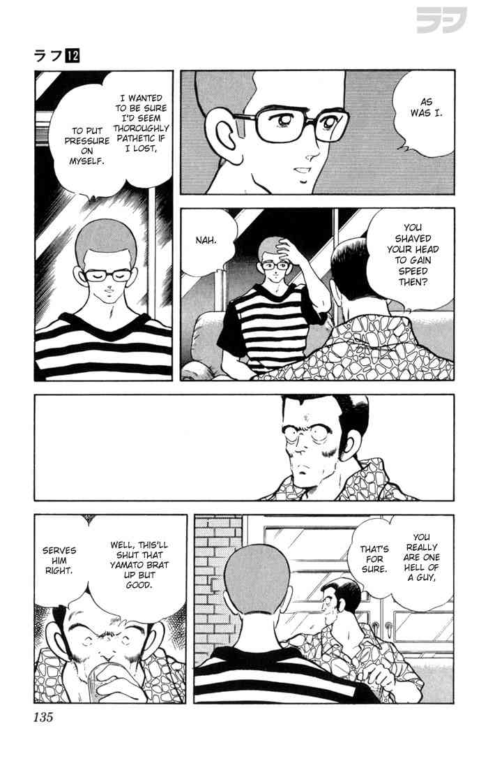 Rough Chapter 117.2 page 3 - Chapter 117 v2 : A Way to Win