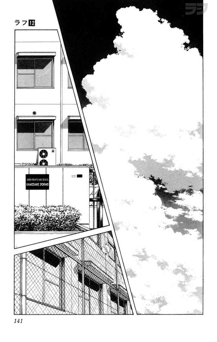 Rough Chapter 117.2 page 9 - Chapter 117 v2 : A Way to Win