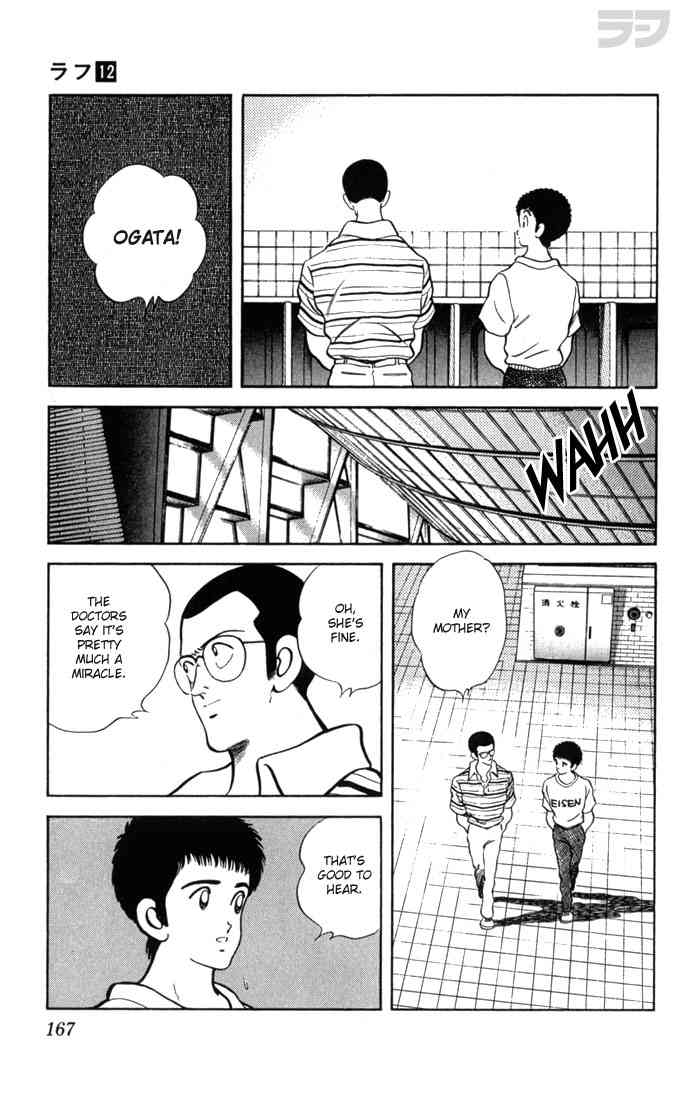 Rough Chapter 118 page 16 - Chapter 118 v2 : That's All