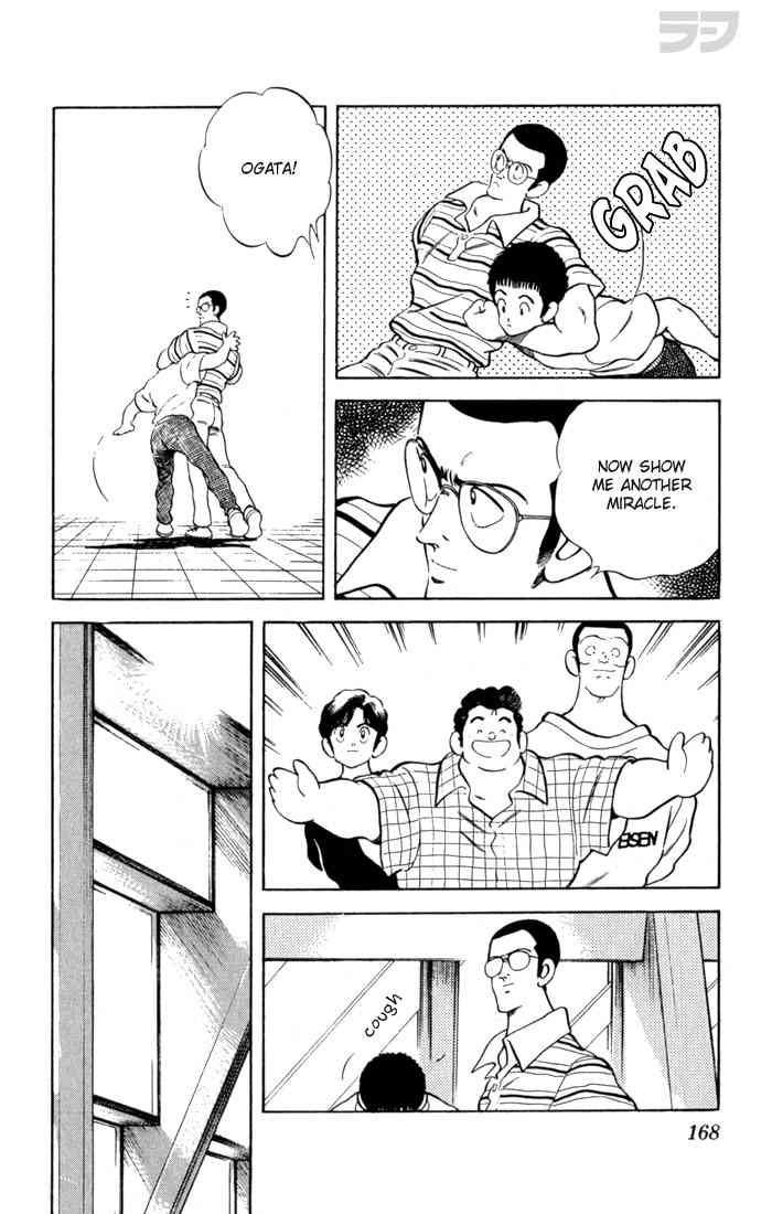 Rough Chapter 118 page 17 - Chapter 118 v2 : That's All