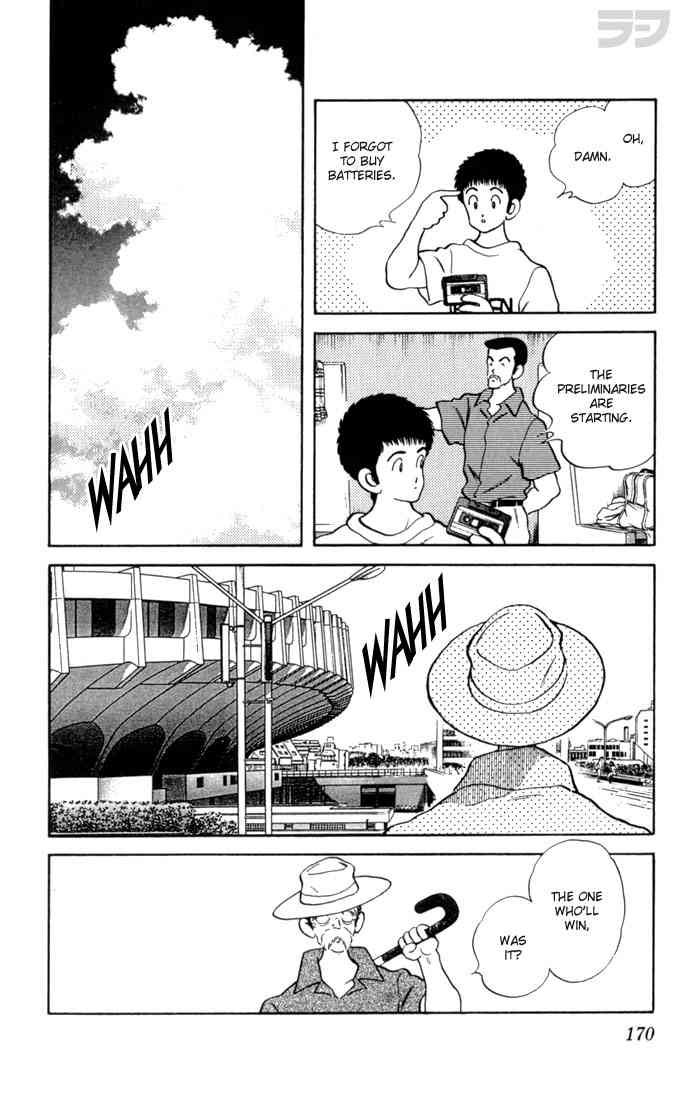 Rough Chapter 118 page 19 - Chapter 118 v2 : That's All
