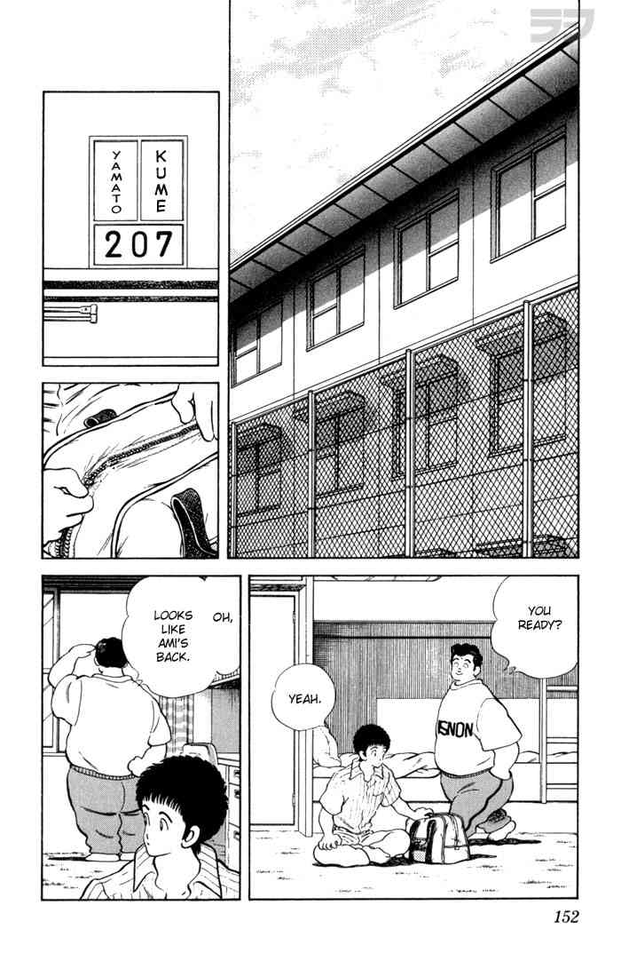 Rough Chapter 118 page 2 - Chapter 118 v2 : That's All