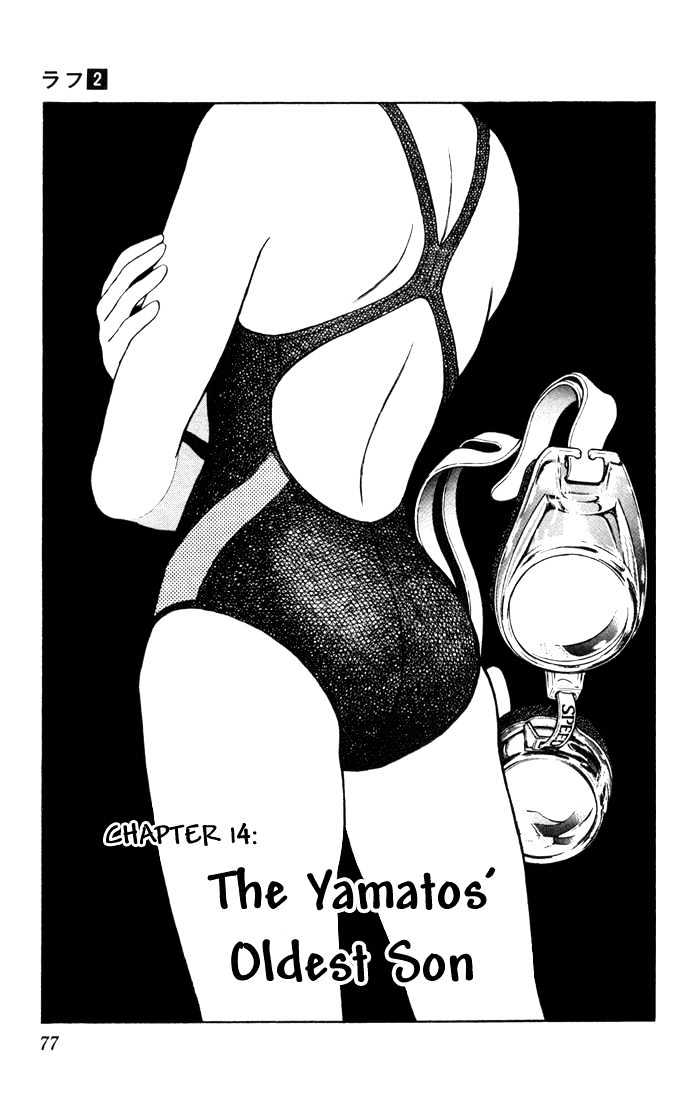 Rough Chapter 14 page 1 - Chapter 14 : The Yamatos' Oldest Son