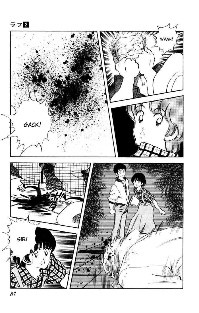 Rough Chapter 14 page 11 - Chapter 14 : The Yamatos' Oldest Son